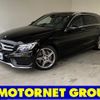 mercedes-benz c-class-station-wagon 2017 -MERCEDES-BENZ--Benz C Class Wagon RBA-205242--WDD2052422F393608---MERCEDES-BENZ--Benz C Class Wagon RBA-205242--WDD2052422F393608- image 1