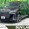 toyota alphard 2023 quick_quick_AGH30W_AGH30-0449769 image 1