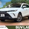 toyota harrier 2023 CFJ1701631 image 1