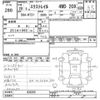 nissan x-trail 2008 -NISSAN--X-Trail NT31-032295---NISSAN--X-Trail NT31-032295- image 3