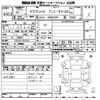 toyota crown 2011 -TOYOTA--Crown GWS204-0024343---TOYOTA--Crown GWS204-0024343- image 3