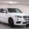 bmw x3 2013 quick_quick_WY20_WBAWY320X00C67096 image 17