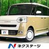 daihatsu move-canbus 2022 CFJ1619778 image 1