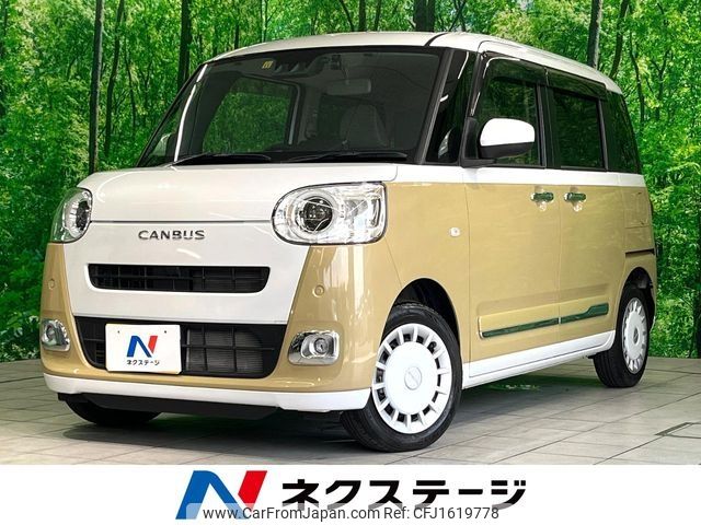 daihatsu move-canbus 2022 CFJ1619778 image 1