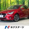 mazda demio 2015 -MAZDA--Demio LDA-DJ5FS--DJ5FS-137368---MAZDA--Demio LDA-DJ5FS--DJ5FS-137368- image 1