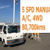 subaru sambar-truck 1998 CFJ0502943 image 1