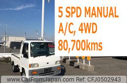 Subaru Sambar Truck 1998