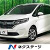 honda freed 2017 -HONDA--Freed DAA-GB7--GB7-1048392---HONDA--Freed DAA-GB7--GB7-1048392- image 1