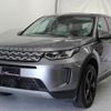 land-rover discovery-sport 2020 quick_quick_5BA-LC2XC_SALCA2AX2LH850308 image 1
