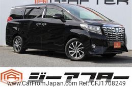 toyota alphard 2015 CFJ1708249