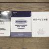 toyota dyna-truck 2020 -TOYOTA--Dyna LDF-KDY231--KDY231-8042114---TOYOTA--Dyna LDF-KDY231--KDY231-8042114- image 30