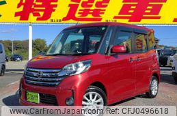 nissan dayz-roox 2015 quick_quick_DBA-B21A_B21A-0171469