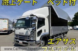 isuzu forward 2020 quick_quick_2RG-FRR90T2_FRR90-7154060