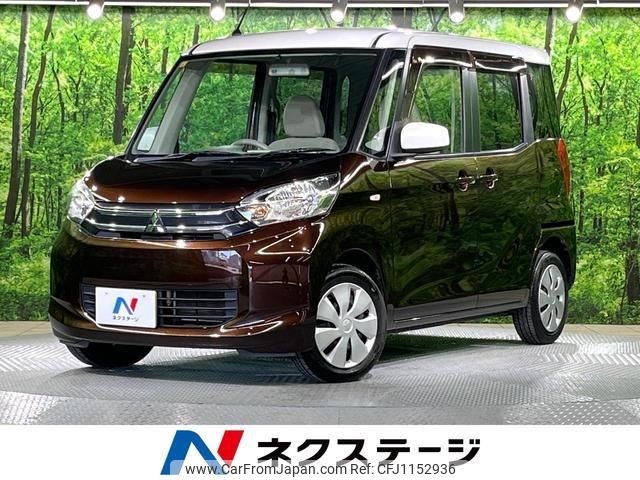 mitsubishi ek-space 2016 quick_quick_B11A_B11A-0117675 image 1