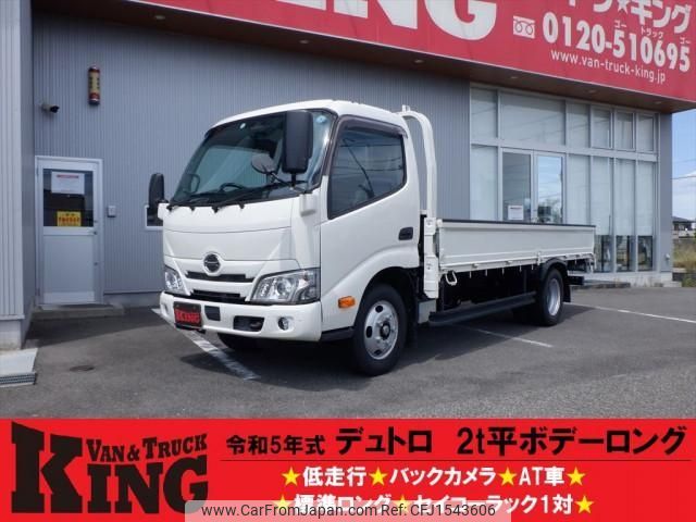 hino dutro 2023 CFJ1543606 image 1