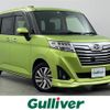 daihatsu thor 2018 -DAIHATSU--Thor DBA-M900S--M900S-0027038---DAIHATSU--Thor DBA-M900S--M900S-0027038- image 1