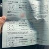 toyota harrier 2020 -TOYOTA--Harrier 6BA-MXUA80--MXUA80-0019768---TOYOTA--Harrier 6BA-MXUA80--MXUA80-0019768- image 28