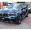 bmw x5 2020 CFJ1799571 image 2