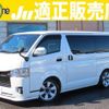 toyota hiace-van 2018 quick_quick_CBF-TRH200V_TRH200-0276405 image 1