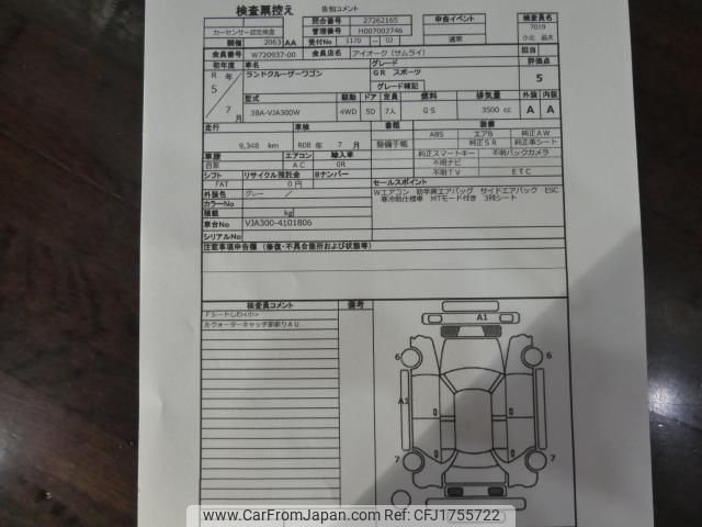 toyota land-cruiser 2023 CFJ1755722 image 2