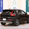 volvo xc40 2021 quick_quick_5AA-XB420TXCM_YV1XZK9MCM2518789 image 2