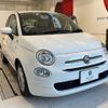 fiat 500 2020 quick_quick_31212_ZFA3120000JE21827 image 1