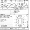 honda n-box 2018 -HONDA 【鳥取 581ア7277】--N BOX JF3-1127870---HONDA 【鳥取 581ア7277】--N BOX JF3-1127870- image 3