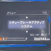 honda vezel 2015 -HONDA--VEZEL DAA-RU3--RU3-1077728---HONDA--VEZEL DAA-RU3--RU3-1077728- image 18