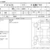 nissan dayz-roox 2018 -NISSAN 【尾張小牧 581ｻ 788】--DAYZ Roox DBA-B21A--B21A-0534068---NISSAN 【尾張小牧 581ｻ 788】--DAYZ Roox DBA-B21A--B21A-0534068- image 3