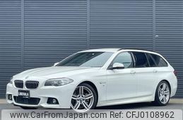 bmw 5-series 2015 -BMW--BMW 5 Series LDA-MX20--WBA5J32040D717380---BMW--BMW 5 Series LDA-MX20--WBA5J32040D717380-