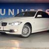 bmw 3-series 2014 -BMW--BMW 3 Series DBA-3B20--WBA3B16060NP58865---BMW--BMW 3 Series DBA-3B20--WBA3B16060NP58865- image 14