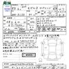 tesla tesla-model3 2021 -TESLA 【岐阜 334ｻ1578】--Tesla Model3 3L23--MC247693---TESLA 【岐阜 334ｻ1578】--Tesla Model3 3L23--MC247693- image 3