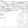 honda vezel 2024 CFJ1638164 image 3