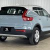 volvo xc40 2019 -VOLVO--Volvo XC40 DBA-XB420XC--YV1XZACMDK2124442---VOLVO--Volvo XC40 DBA-XB420XC--YV1XZACMDK2124442- image 15