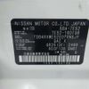 nissan elgrand 2023 -NISSAN 【神戸 304】--Elgrand TE52--TE52-160198---NISSAN 【神戸 304】--Elgrand TE52--TE52-160198- image 13