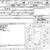 nissan note 2020 -NISSAN--Note HE12-306504---NISSAN--Note HE12-306504- image 3