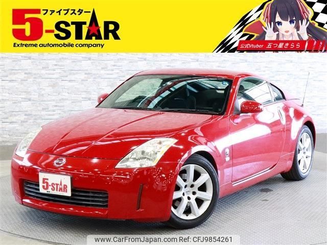 nissan fairlady-z 2005 -NISSAN--Fairlady Z CBA-Z33--Z33-402508---NISSAN--Fairlady Z CBA-Z33--Z33-402508- image 1