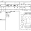 toyota sai 2016 -TOYOTA--SAI DAA-AZK10--AZK10-2099814---TOYOTA--SAI DAA-AZK10--AZK10-2099814- image 3