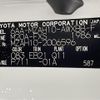 lexus ux 2019 CFJ1735350 image 12