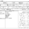 mazda flair-wagon 2014 -MAZDA 【京都 586ﾐ5588】--Flair Wagon DBA-MM32S--MM32S-119457---MAZDA 【京都 586ﾐ5588】--Flair Wagon DBA-MM32S--MM32S-119457- image 3