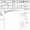 toyota voxy 2021 CFJ1741673 image 6