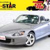 honda s2000 2009 -HONDA--S2000 ABA-AP2--AP2-1102581---HONDA--S2000 ABA-AP2--AP2-1102581- image 1