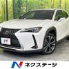 lexus ux 2020 quick_quick_MZAH10_MZAH10-2075676 image 1