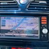 nissan serena 2014 -NISSAN--Serena DAA-HFC26--HFC26-224531---NISSAN--Serena DAA-HFC26--HFC26-224531- image 20