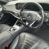 mercedes-benz s-class 2015 CFJ1664336 image 15