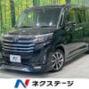 toyota roomy 2020 CFJ1746875 image 1