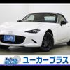 mazda roadster 2022 -MAZDA--Roadster 5BA-ND5RC--ND5RC-651573---MAZDA--Roadster 5BA-ND5RC--ND5RC-651573- image 1