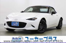 mazda roadster 2022 -MAZDA--Roadster 5BA-ND5RC--ND5RC-651573---MAZDA--Roadster 5BA-ND5RC--ND5RC-651573-