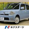 daihatsu mira-cocoa 2013 -DAIHATSU--Mira Cocoa DBA-L675S--L675S-0159120---DAIHATSU--Mira Cocoa DBA-L675S--L675S-0159120- image 1