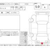 honda fit 2023 CFJ1790069 image 4